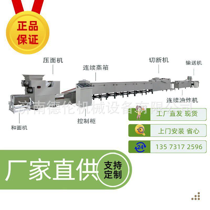 供应跨境出口油炸方便面生产线设备全自动干脆面生产线设备