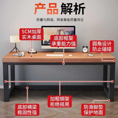实木工电脑桌书桌台式学家生用写字桌子卧办BGV室简约双人电竞公