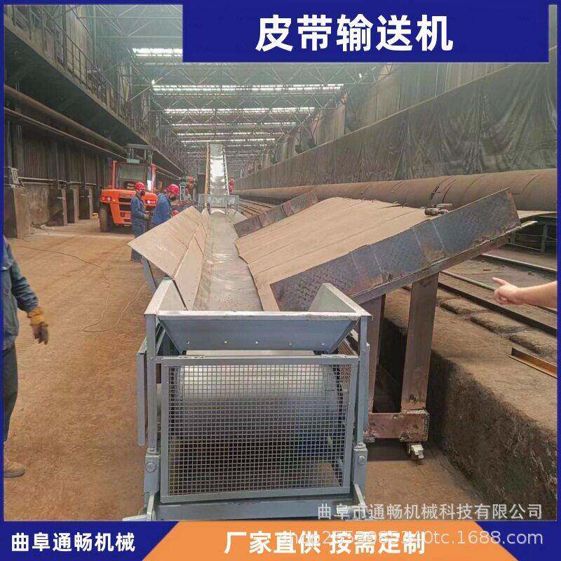 矿业生产皮带输送机设备 工业车间物料分拣传送带 袋装粮食装车机