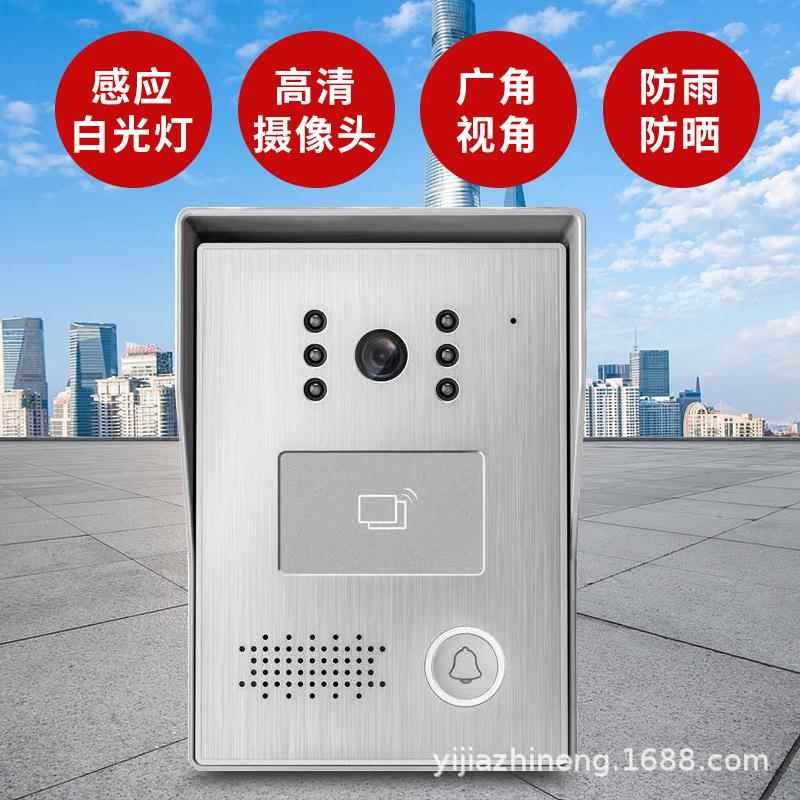 7寸智能门铃家用别墅有线高清彩色视频监控可视对讲楼宇刷卡门禁