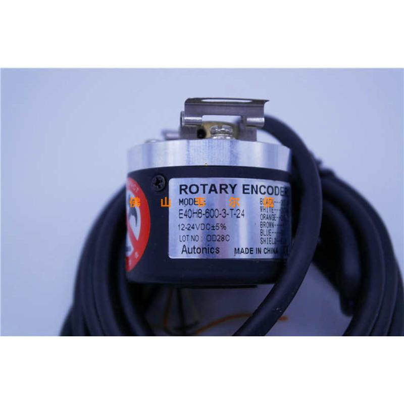 编码器E40H8-600-3-T-24 中空轴编码器奥托尼克斯40外径600脉冲