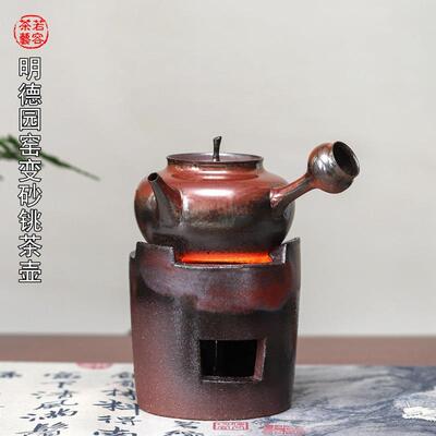 明德园薄胎手拉朱泥砂铫电陶炉炭炉侧把烧水红陶茶壶卡盖玉书煨煮