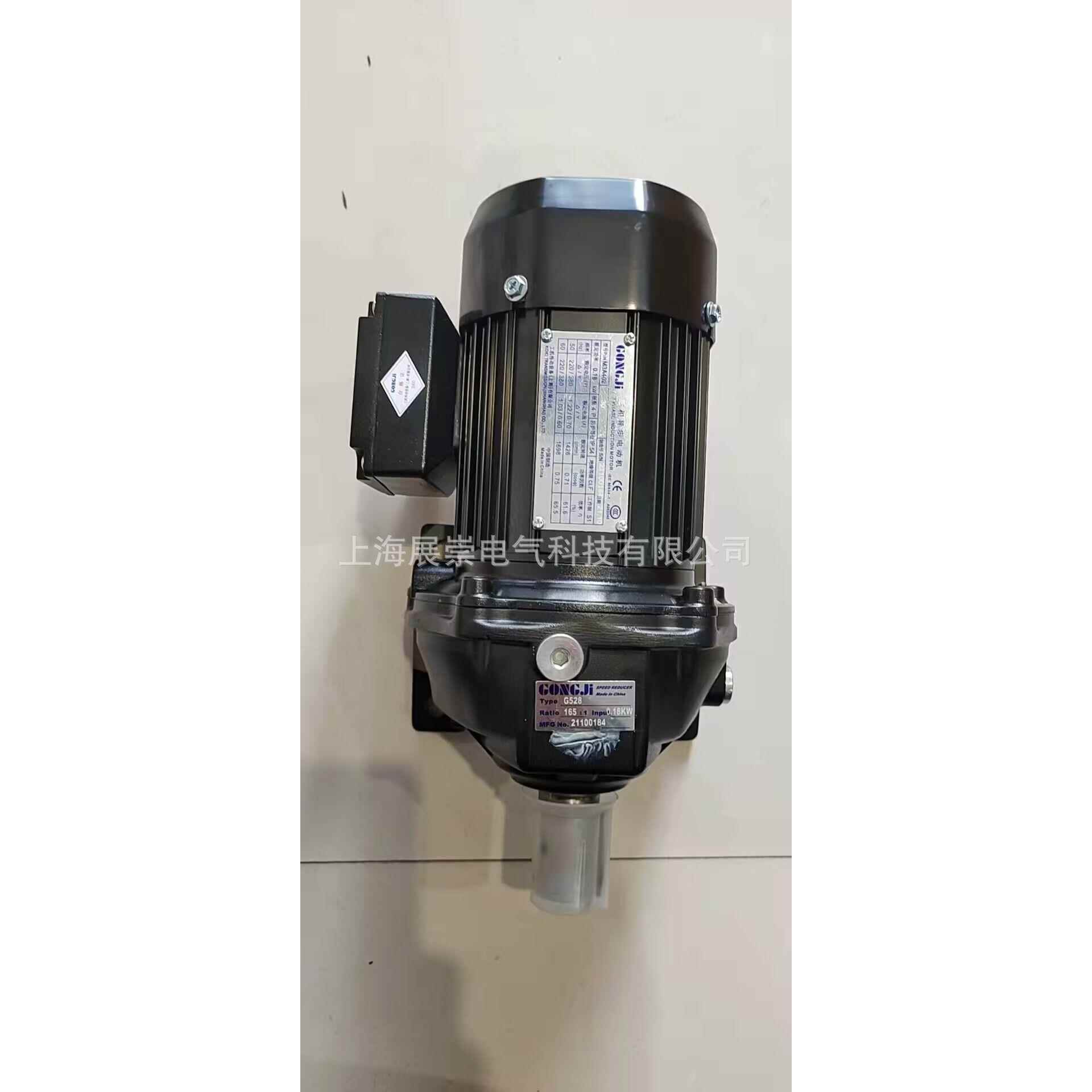 工机减速电机马达排屑器SHO2275:10.2KWM3A402SH022