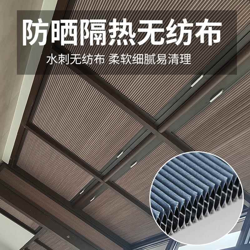 天窗玻璃房顶帘棚电动窗房帘遮蜂巢帘光阳光遮阳顶隔热防晒蜂全巢