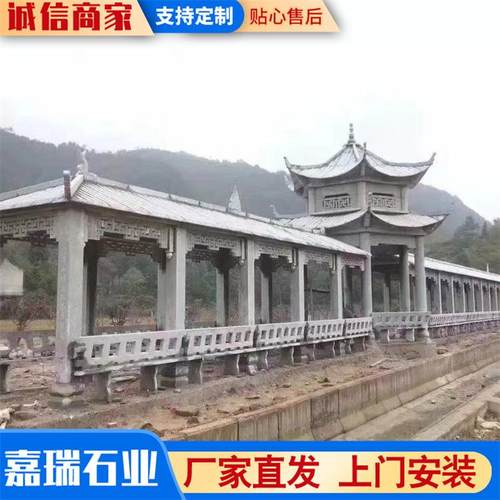 石雕长廊户外公园长廊花架葡萄架广场休闲景观晚霞红葡萄架长廊