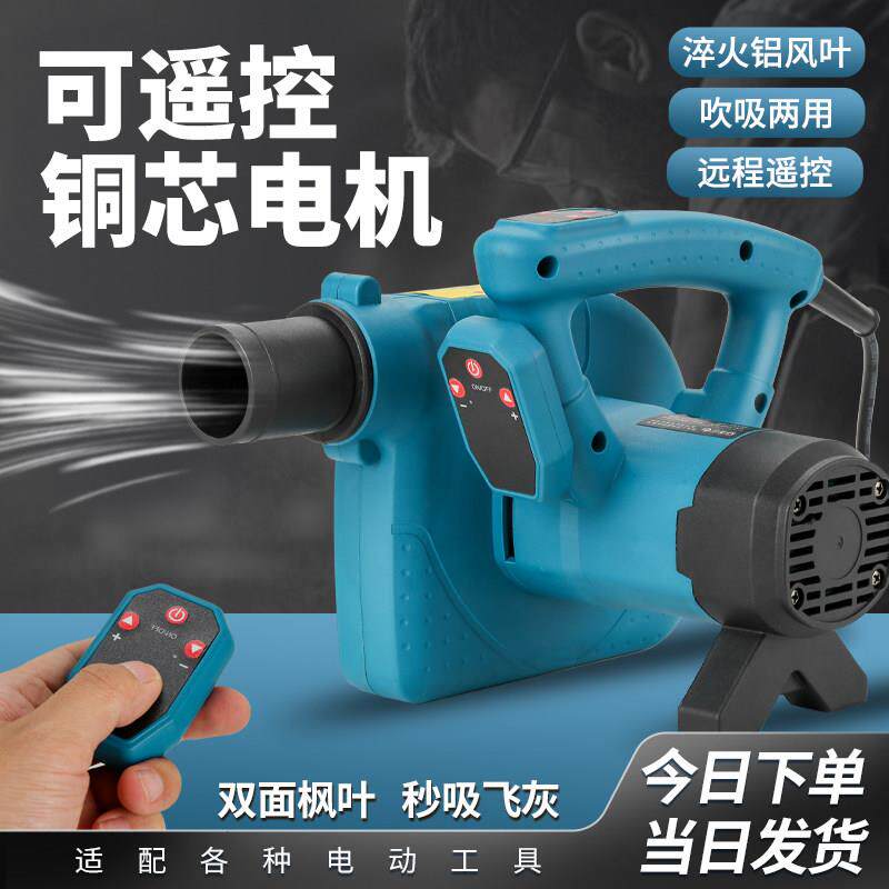 木工专用切割机开 槽机刨墙机打磨机大功率工业吹吸两用遥控吸尘
