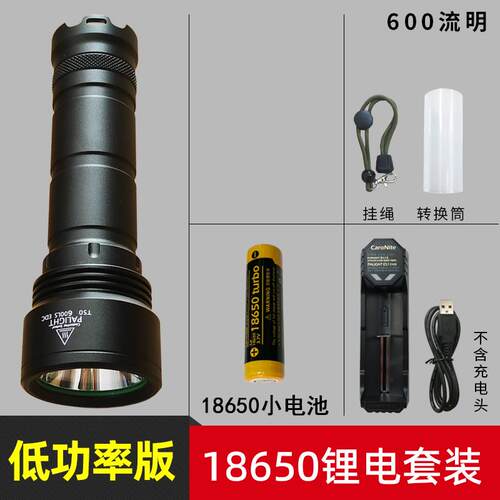 高档霸光T50强光手电筒 超用亮L2远26650可充电 防身迷你户外家LE