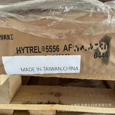 tpee塑料5556tpee海翠原料颗粒齿轮供应降噪音运动器材配件