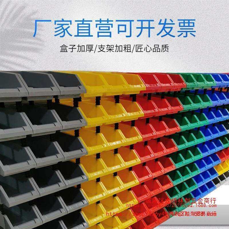 货架置物架多层货架分类盒货架展示架货架五金配件货架螺丝收纳筐