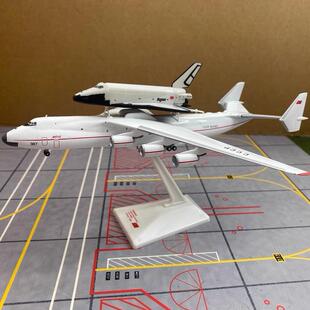 YY Wings 1/400 合金成品大型运输机模型 AN225 暴风雪号航天飞机