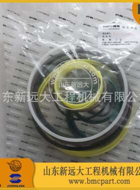 山推装车倾斜油缸修理包23Y-63B-00000徐工230倾斜油缸修理包