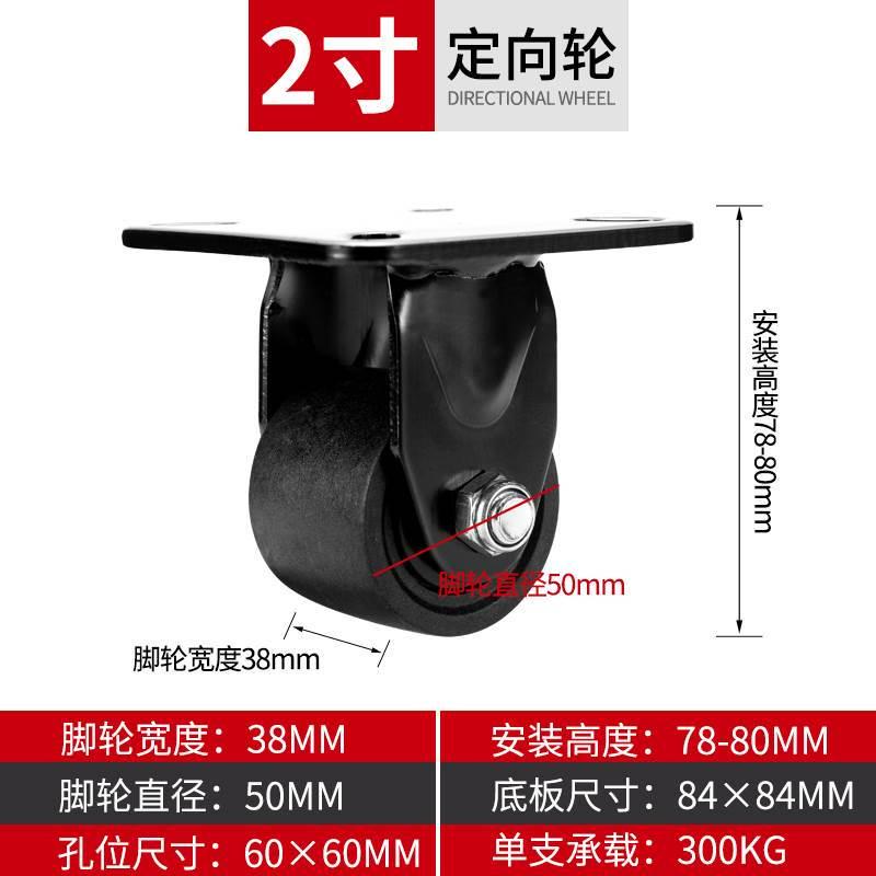 配件万向小轮重型m12m16带杆子重心设备低2工业滑轮寸丝轱辘刹车