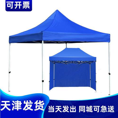 天津户外广告帐篷印字四方遮阳雨棚折叠伸缩四脚摆摊用大伞活动篷