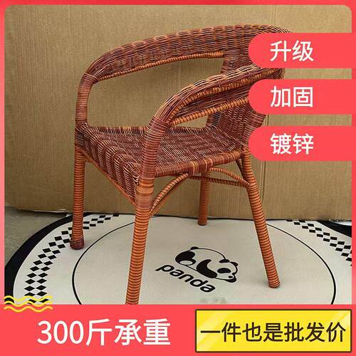 70岁到80岁手工编织户外手工编织户外室内藤编椅子阳台休闲 桌椅