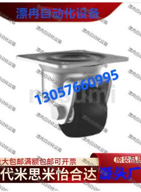 脚轮日式底板中型中载万向型E-J-CPN01/02/03-D50/65/75-NQNT/NW