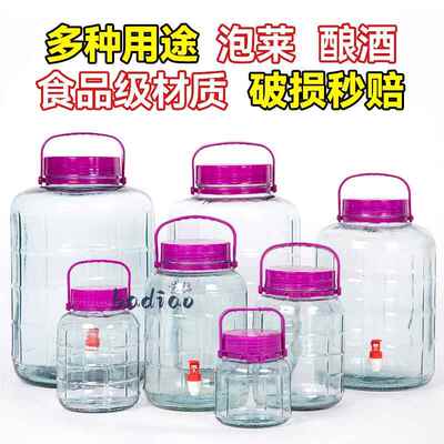 泡酒玻璃瓶食品级家用密封罐腌制泡菜坛子腌菜咸菜专用酒瓶空瓶子
