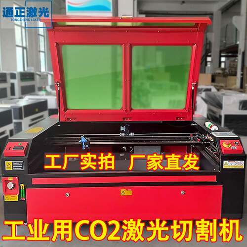 激光切割机器亚克力皮革泡沫木板模型切割雕刻一体机1490B