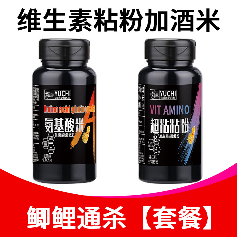 批发野钓鲫鱼鱼红伴侣摇摇台钓饵
