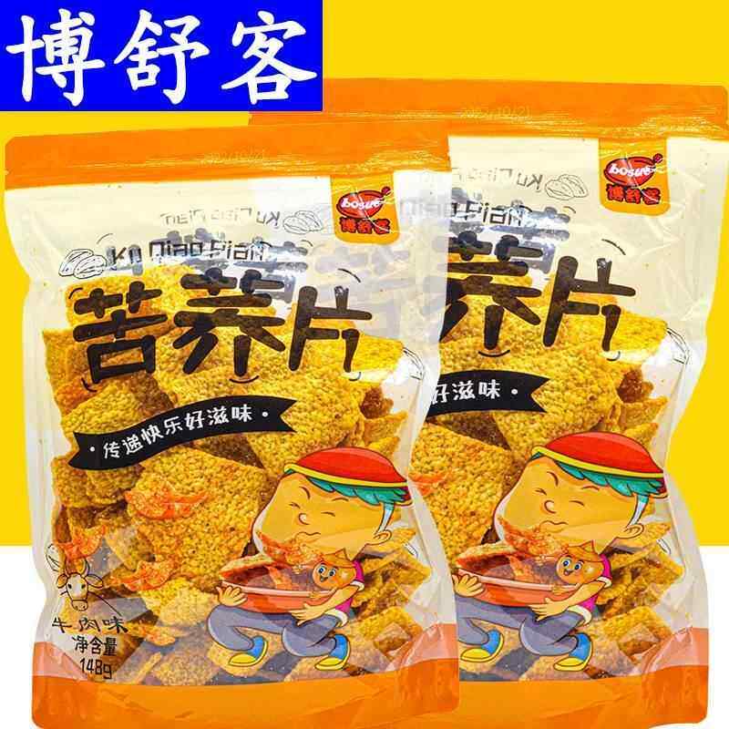 博舒客苦荞麦片锅巴大包膨化食品零食小吃牛肉味网红追剧零食薯片