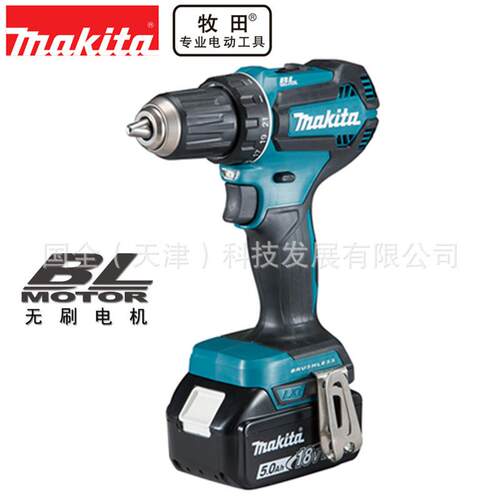 Makita牧田充电工具DDF485充电式起子电钻18V锂电无刷电机1/2夹头