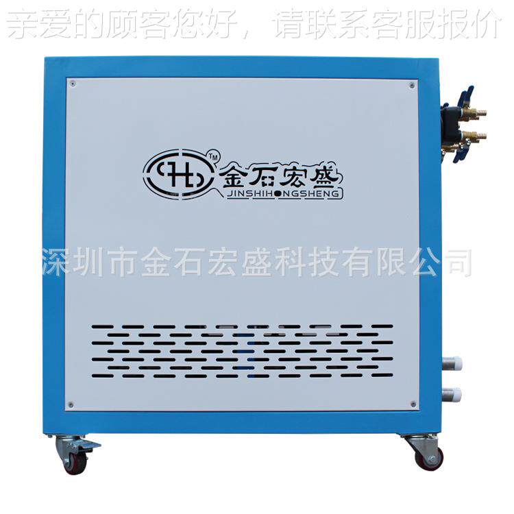 匹15H冷P15P20匹工业注塑冻水机HSR-5-10模具冷冻水循环0冰水机深