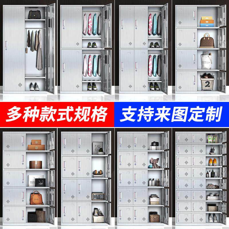 员工不锈钢衣柜多格定制车间柜鞋柜工厂餐具储物柜净化无尘更衣柜