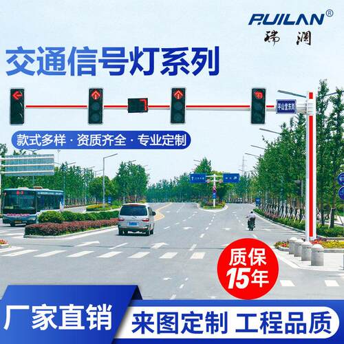 交通信号灯杆L型八角道路监控杆红绿灯杆警示标志杆智能多功能