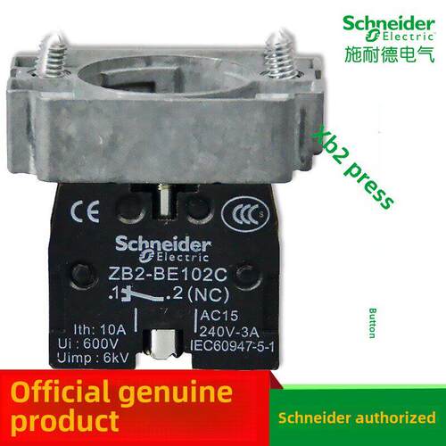 触点基座ZB2BZ101C 102C 103C 104C 105C ZB2BE101C BE102C