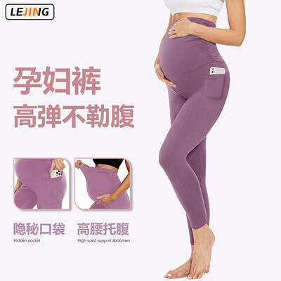 Wearing yoga pants for outerwear, tight fitting with a
