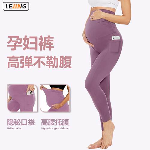 Wearing yoga pants for outerwear, tight fitting with a
