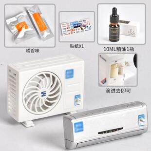 仿真迷你空调内外机模型微缩娃屋装饰模型摆设场景道具非儿童玩具