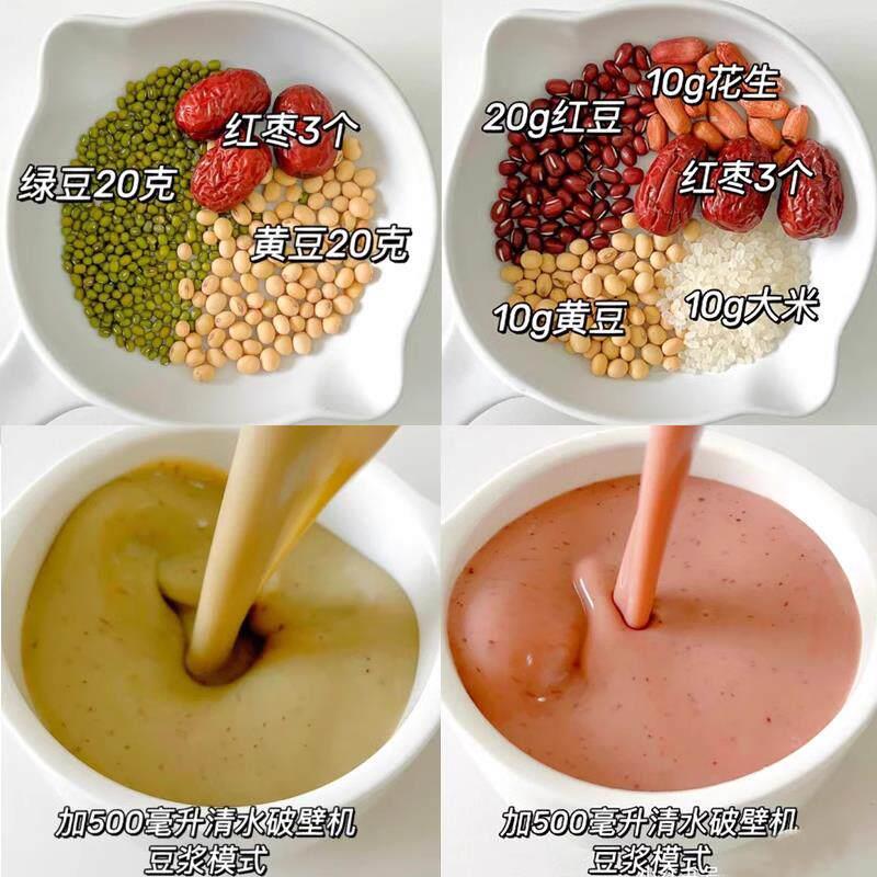 良地五谷杂粮豆浆原料包破壁机家用杂粮独立包装30日无减糖肥脂期