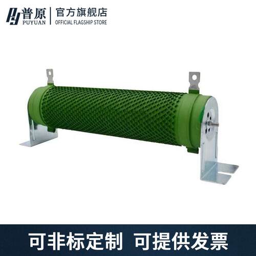 RXHG 大功率波纹制动线绕电阻器 500W 1R 2R 3R 4R 5R 6R 8R 10欧