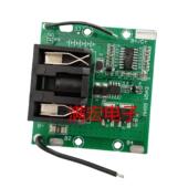 电动工具21V锂电保护板 锂电 5串18 21V锂电池保护板