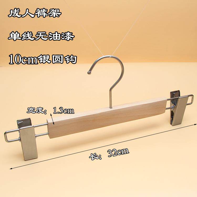 高档档服装实木店衣架原木本色无油漆高衣女款长钩木质架裤挂定制