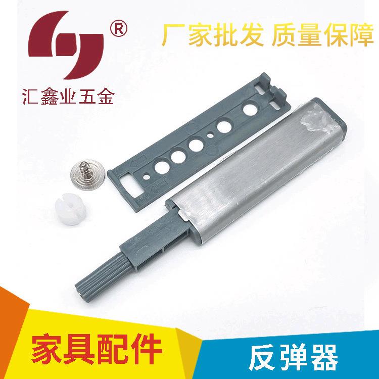 铝壳反弹器柜门 免拉手反弹器橱柜缓冲器按弹器门板自锁阻尼