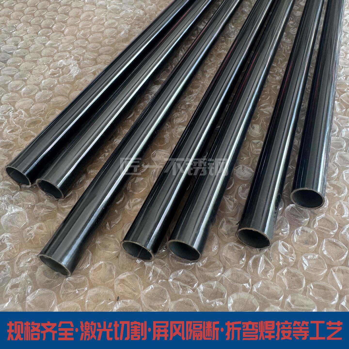 201黑钛不锈钢圆管304黑色抗指纹拉丝黑哑光少量现货库存当天发货