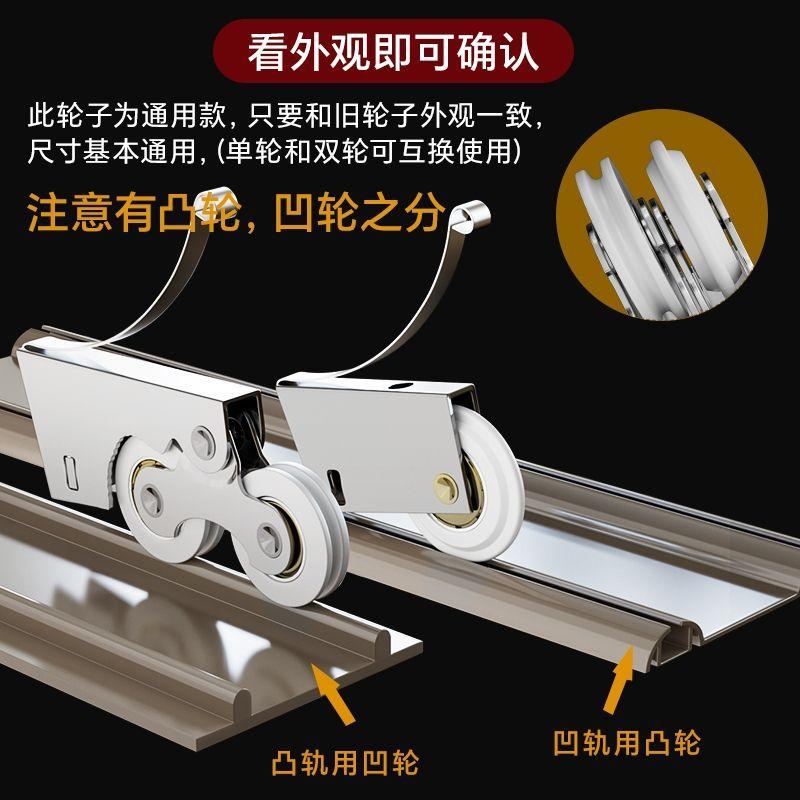 厨房卫生间移门下滑轮玻璃推拉门衣柜地滑轮子导轨轴承上轨道浴室