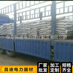 厂家批发物理降阻剂 物理降阻剂防雷接地 防雷避雷降阻剂