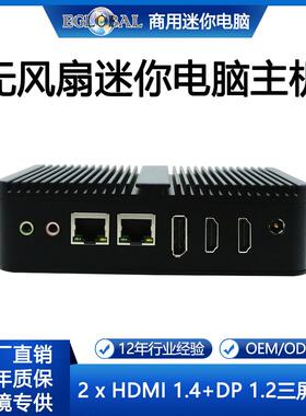 陌上双网J6426软路由12代N100四核多屏显示工控机嵌入式迷你电脑