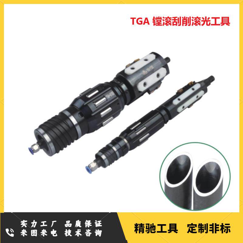 精驰工具深孔滚镗刀镗孔滚光机油缸缸筒冷拔管刮削滚光刀滚压刀