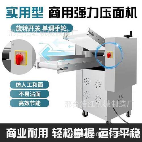 出口全自动350型500型揉面机商用电动压面机大小型包子饺子压面机