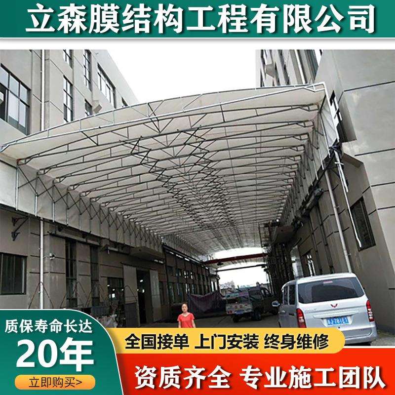 自动伸缩仓库雨棚工厂楼顶遮阳棚东阳永康轨道电动推拉棚电动轨道