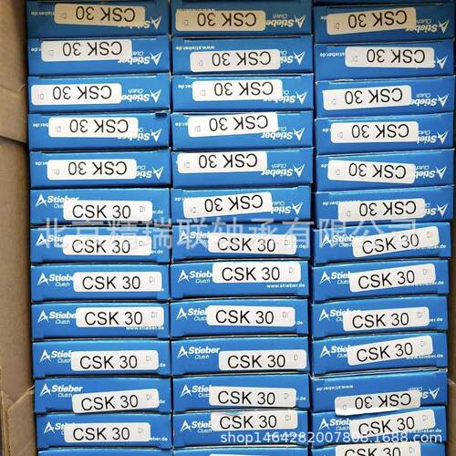 德国STIEBER GFR15 单向离合器【轴承】供应