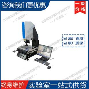 低温恒温槽 厂家 2006 科晶CTB