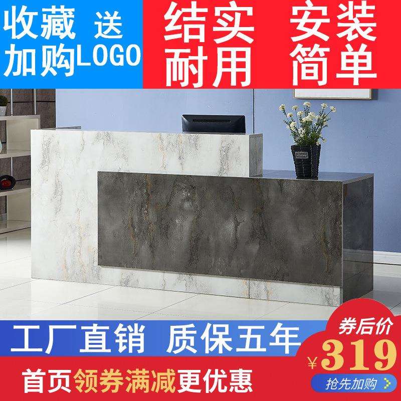 公司烤漆前台桌接待台办公商用简约现代服装店吧台店铺网红收银台