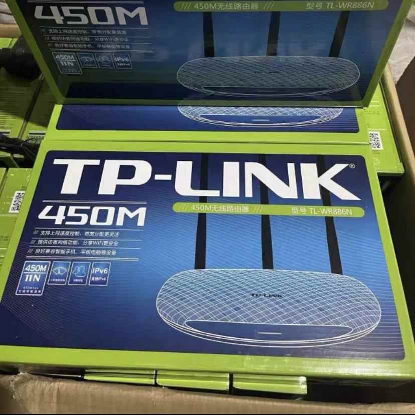 全新TP路由器450M886n智能家用三天线五网路接口宿舍高速穿墙王全网通