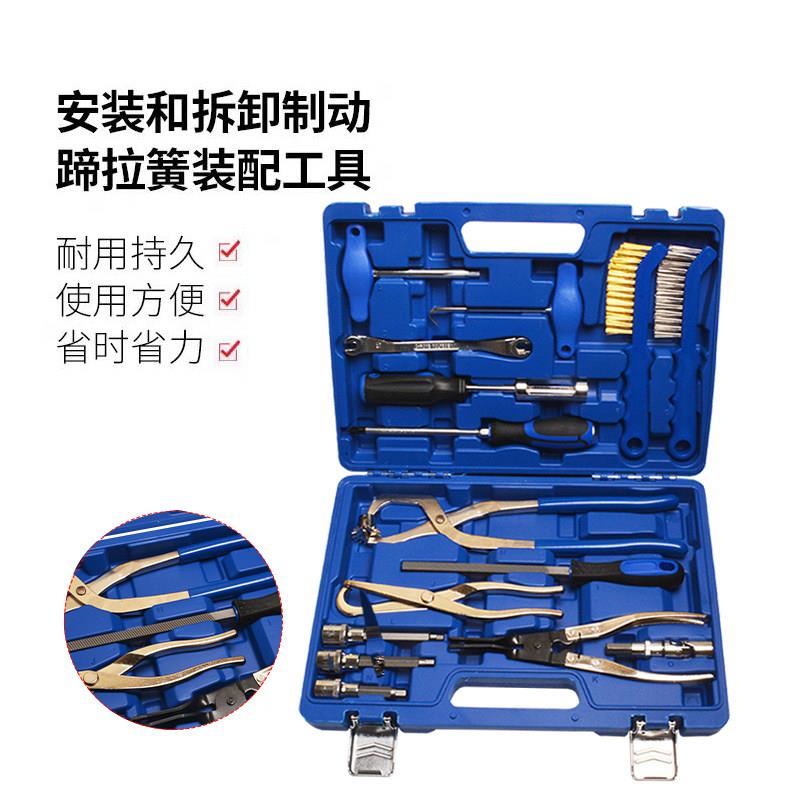 汽车制动蹄拉簧安装拆卸工具刹车制动器拆装扳手拉簧钳子套装
