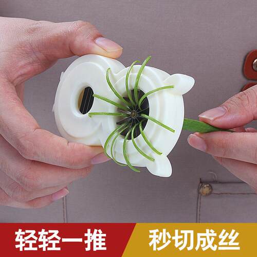 Amazing Onion Slicer and Chopper, Shredder and Dicer, Stainl
