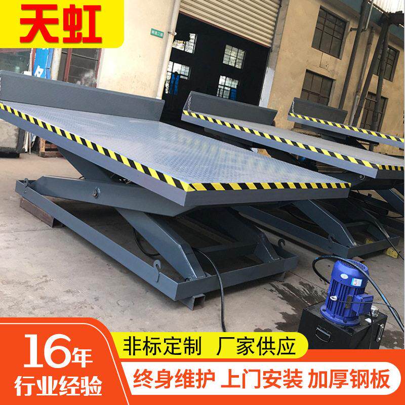厂家专业生产全自动电动液压升降平台空作业固定式卸货平台